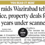 Income Tax Department Investigates